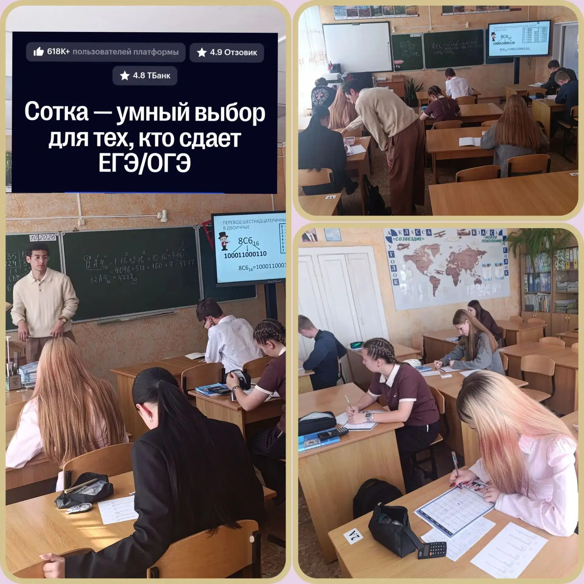 Как подготовиться к ЕГЭ эффективно, если ты привык к цифровым форматам? Об этом 10-клас...