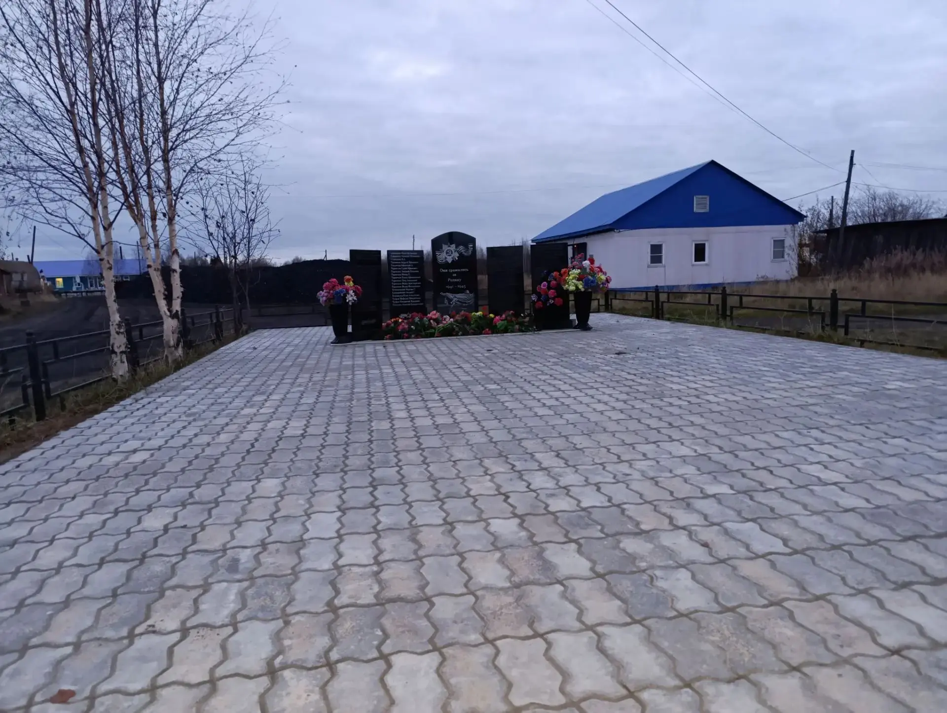 Памяти павших -чистоту и уважение : волонтеры  привели в порядок территорию памятника.