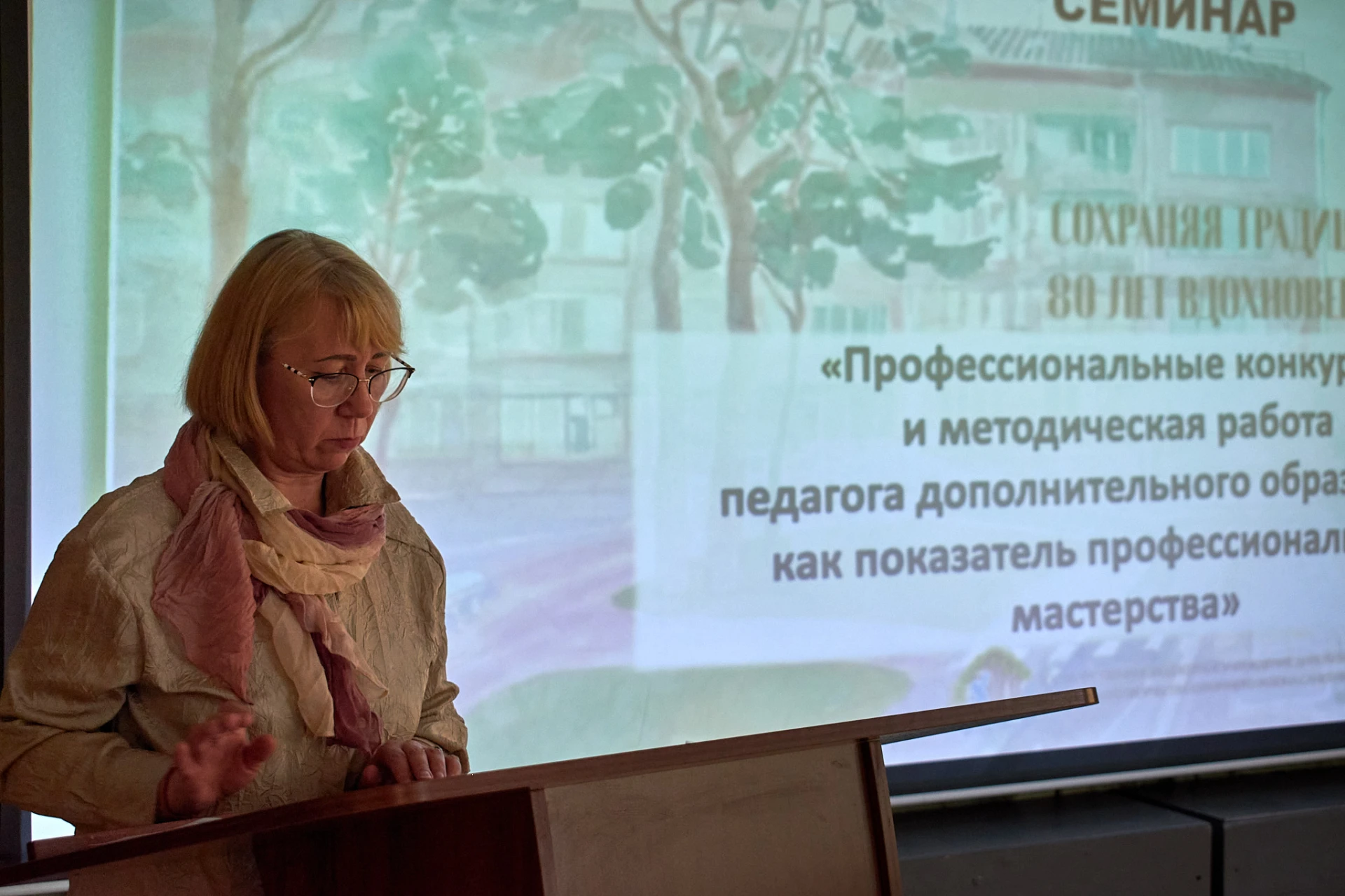 🎓 Когда теория становится практикой: главные идеи педагогических выступлений.