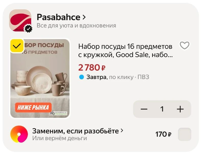 🟨 Кровать детская Global Wood Честер-3 со спальным местом 160x80 см