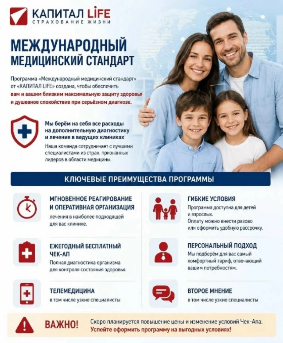 Отзыв клиентки, после прохождения мед.обследований плановых по полису👇👇👇