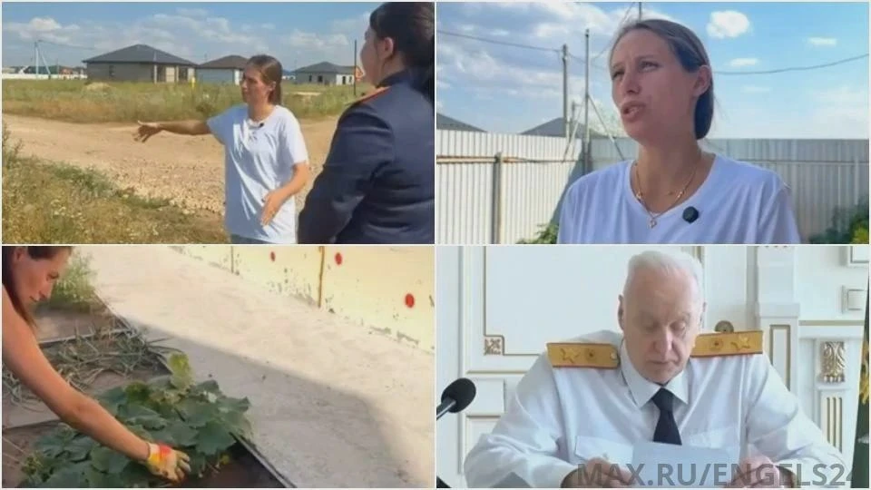 Семья из Энгельса получила землю
