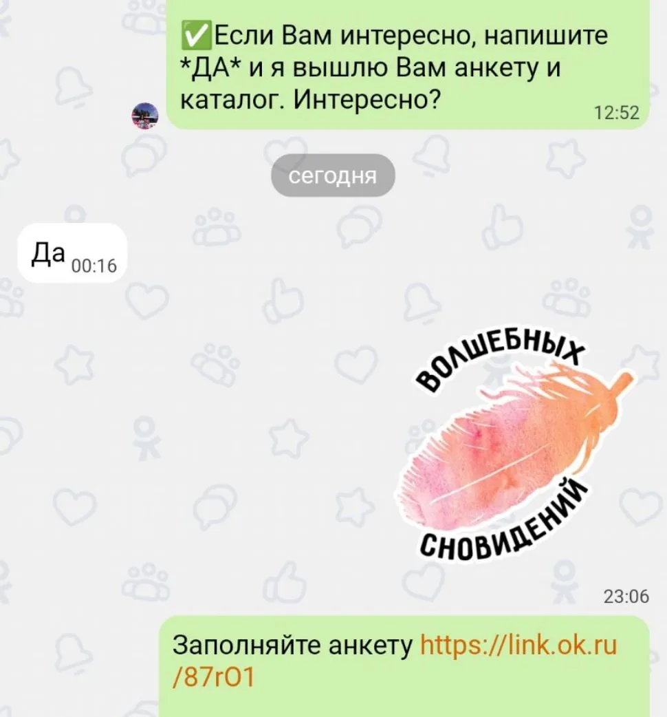 Все спят, я работаю 🤗