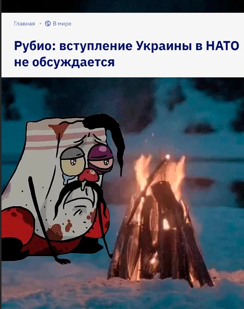 но хахлико ждёт