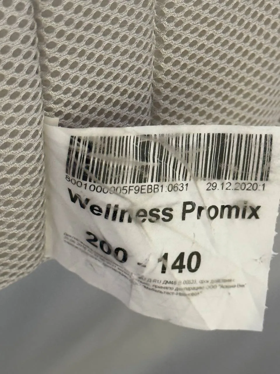 ✅ Матрас 200*140 Wellness Promix (Вэ́лнес проми́кс)
