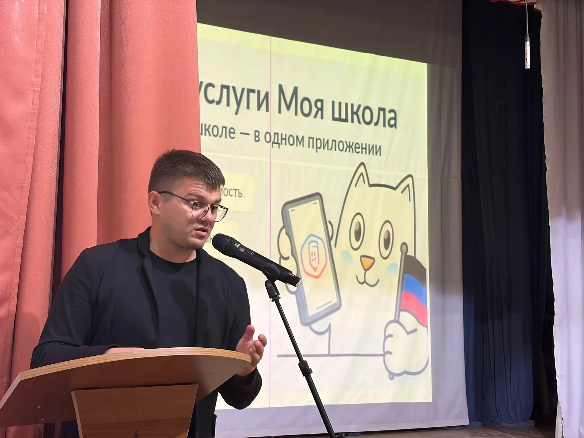 ОБЩЕШКОЛЬНОЕ РОДИТЕЛЬСКОЕ СОБРАНИЕ