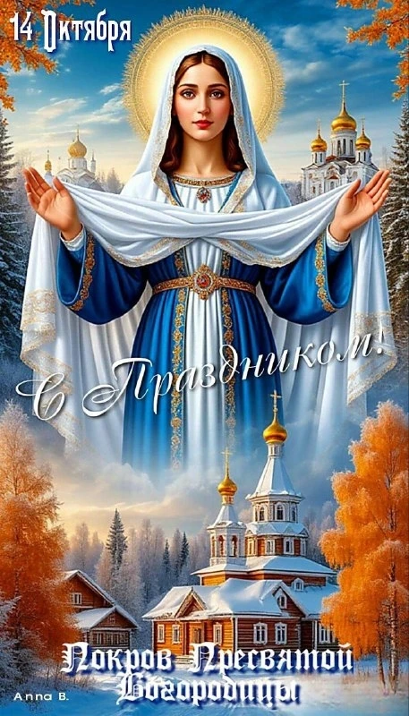 Открытки: подписаться ❤️