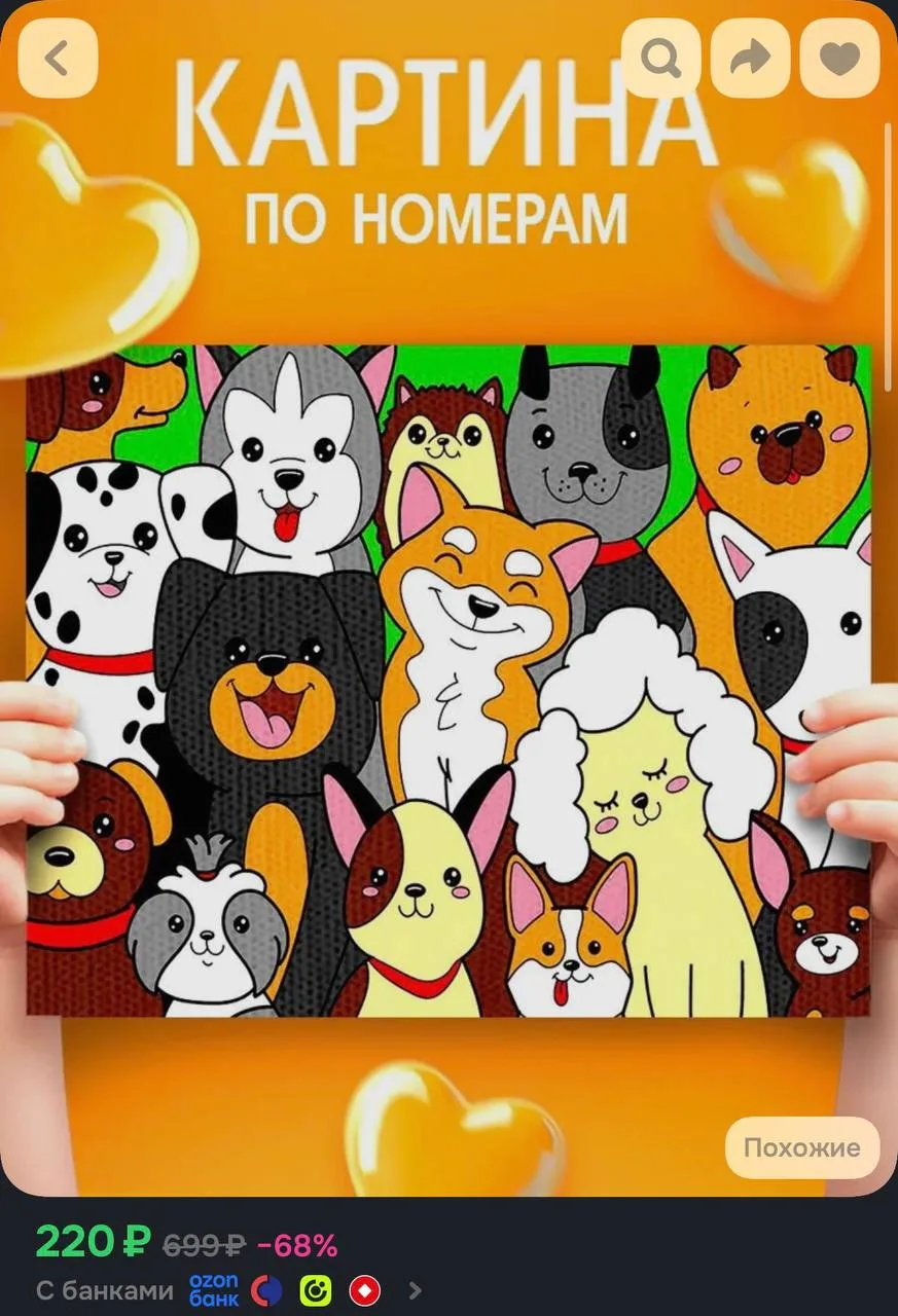 Купон