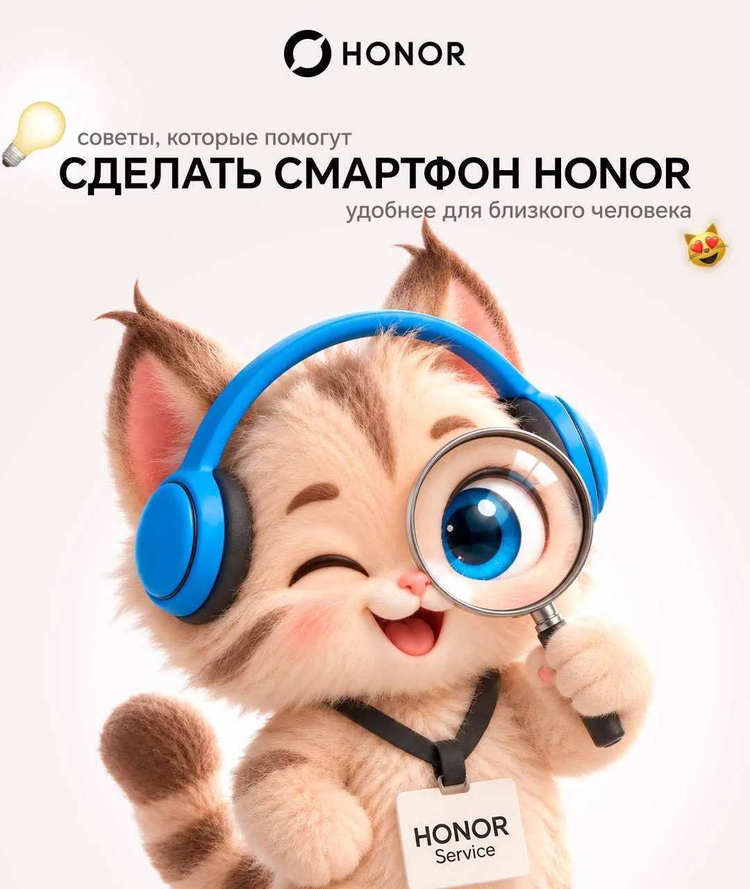 А можно сделать буквы ПОКРУПНЕЕ? 🔍