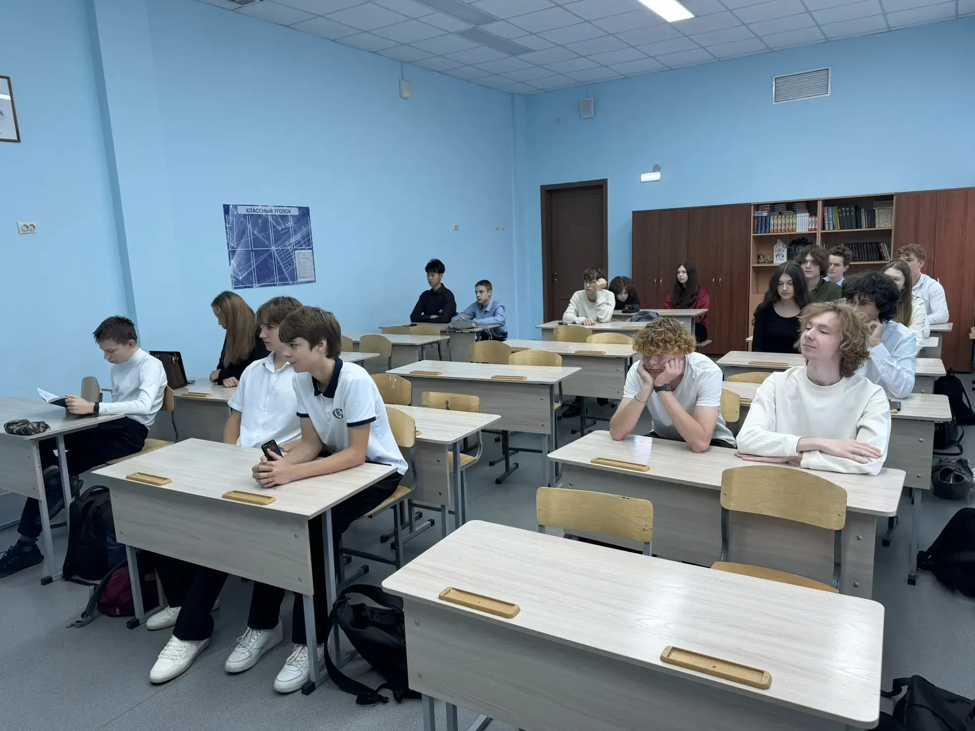 «Россия — мои горизонты»