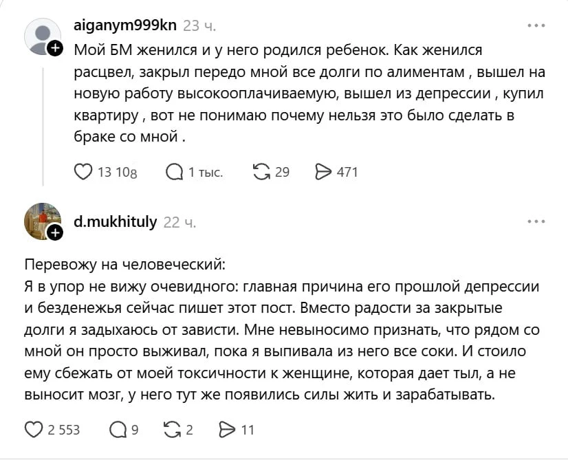Все от женщины зависит, видите... имейте ввиду.
