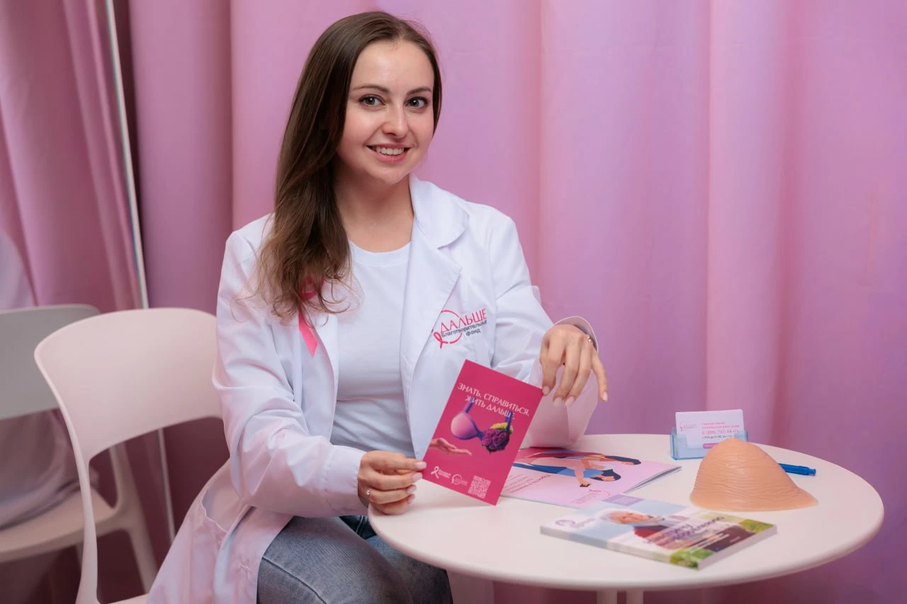🩷 Неделя здоровья груди начинается 12 октября