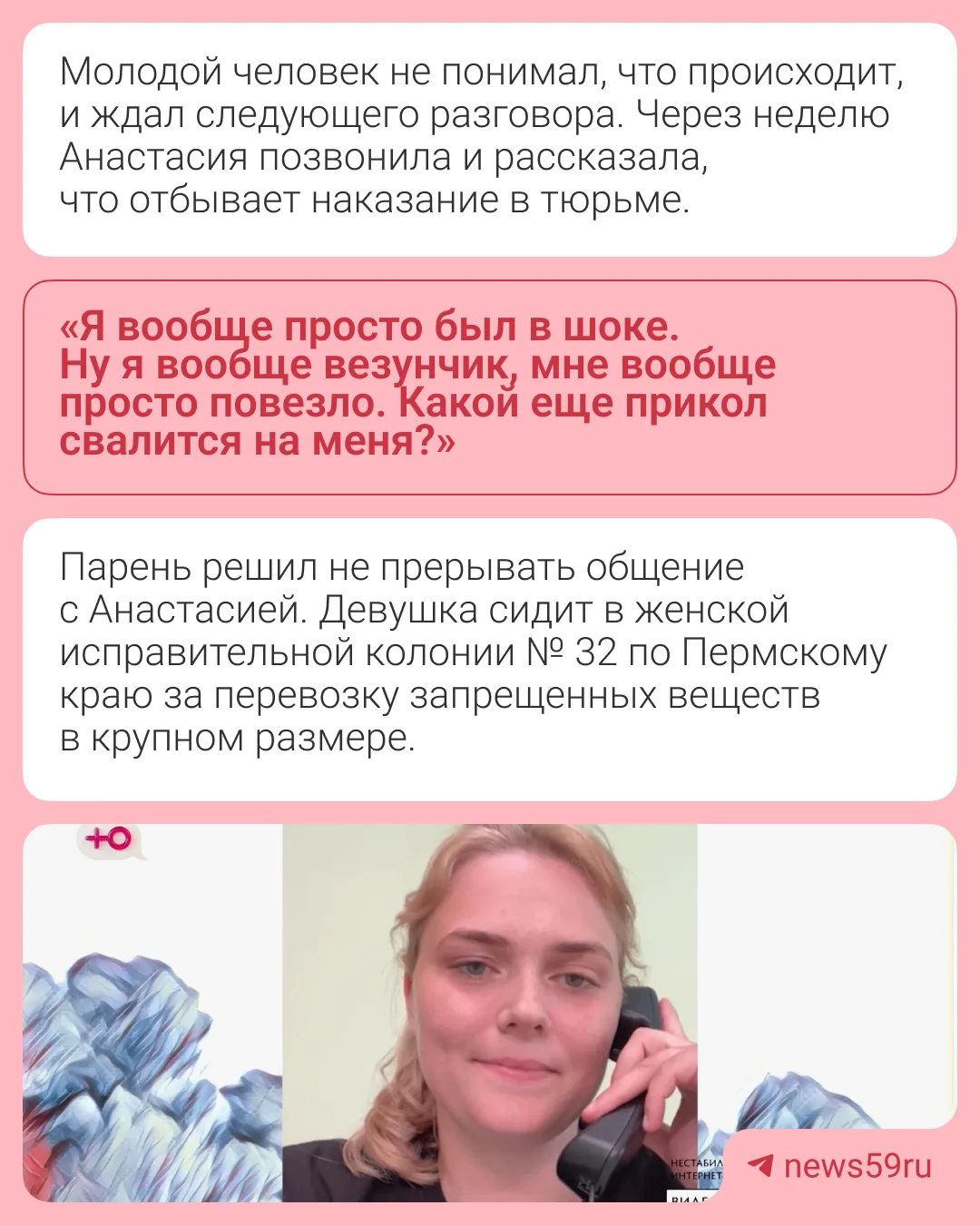 Изображение 6 к публикации «59.RU | Новости Перми»