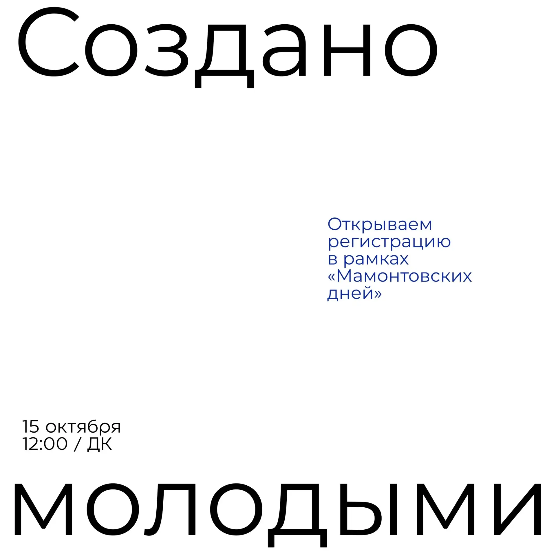 Здесь предлагаем говорить на творческом, презентовать и продавать свои авторские издели...