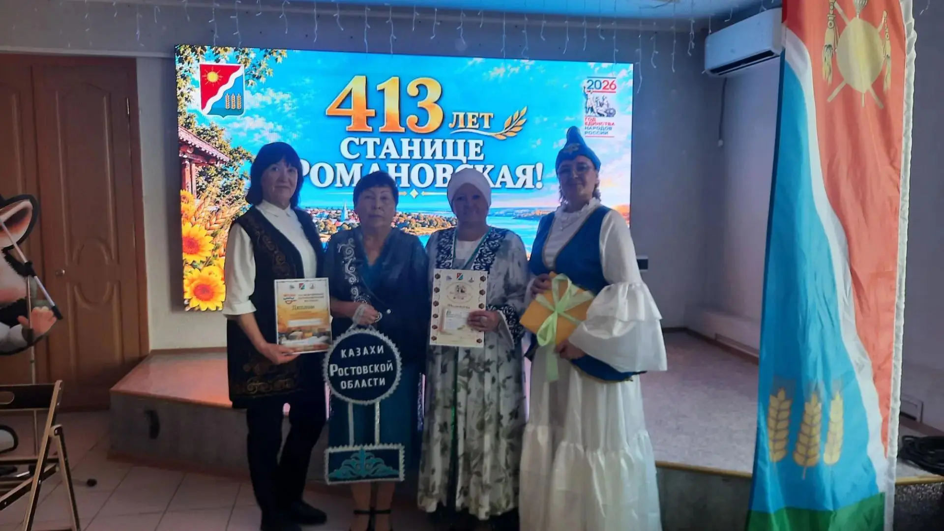 Межмуниципальный фестиваль-конкурс национальных культур и фольклора "Ярмарка культур"