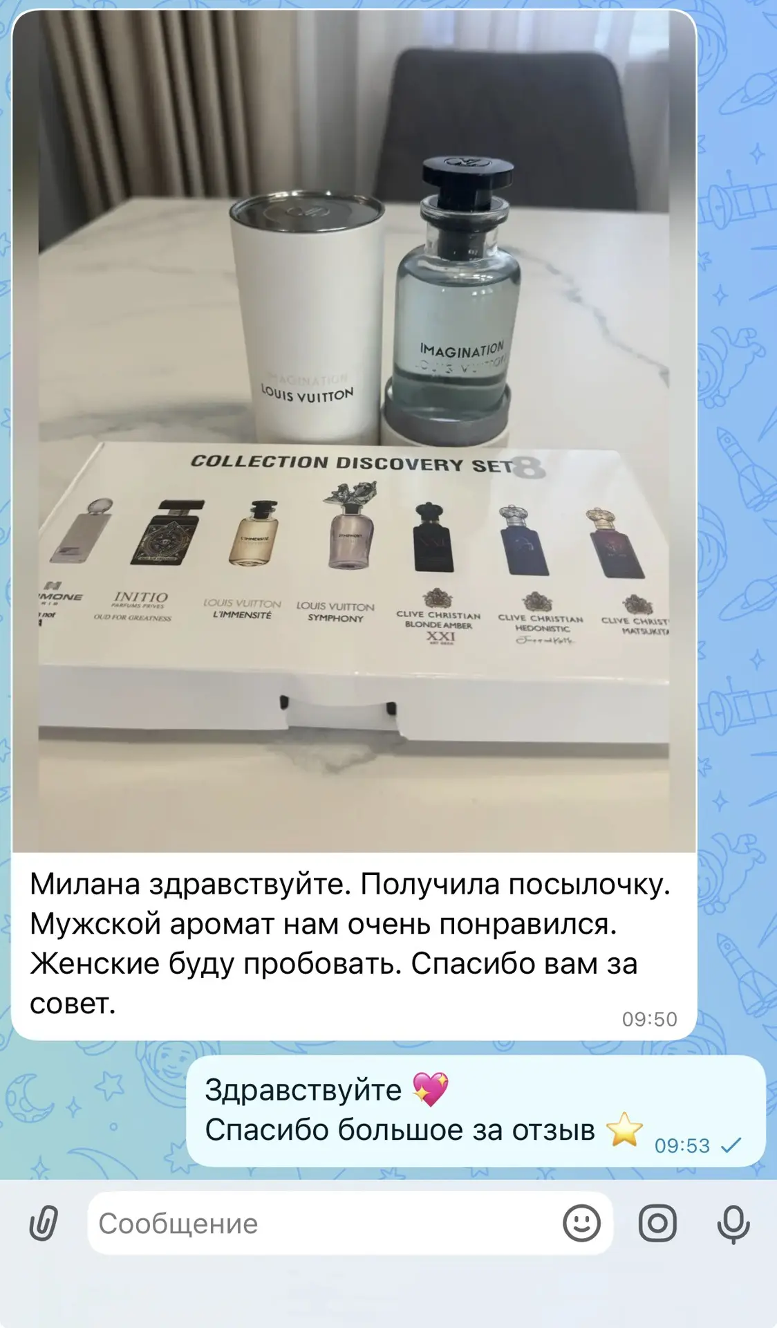 Ваша обратная связь очень радует ❤️😍🥰