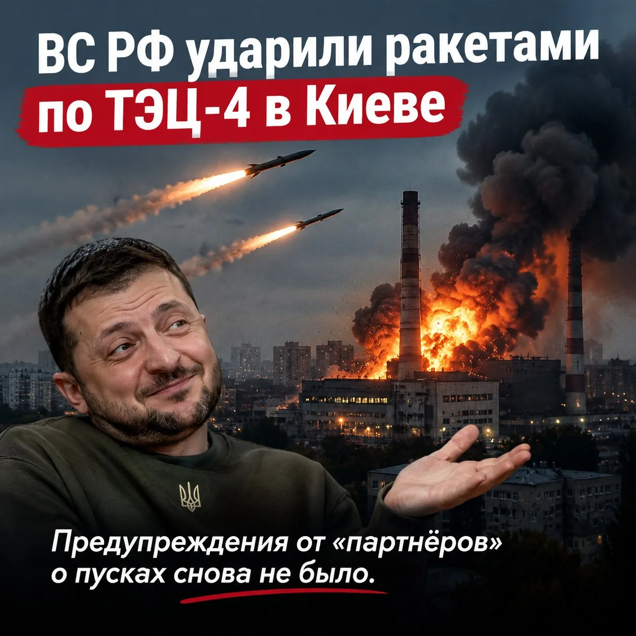 В Киеве около 22:30 произошла серия мощных взрывов.