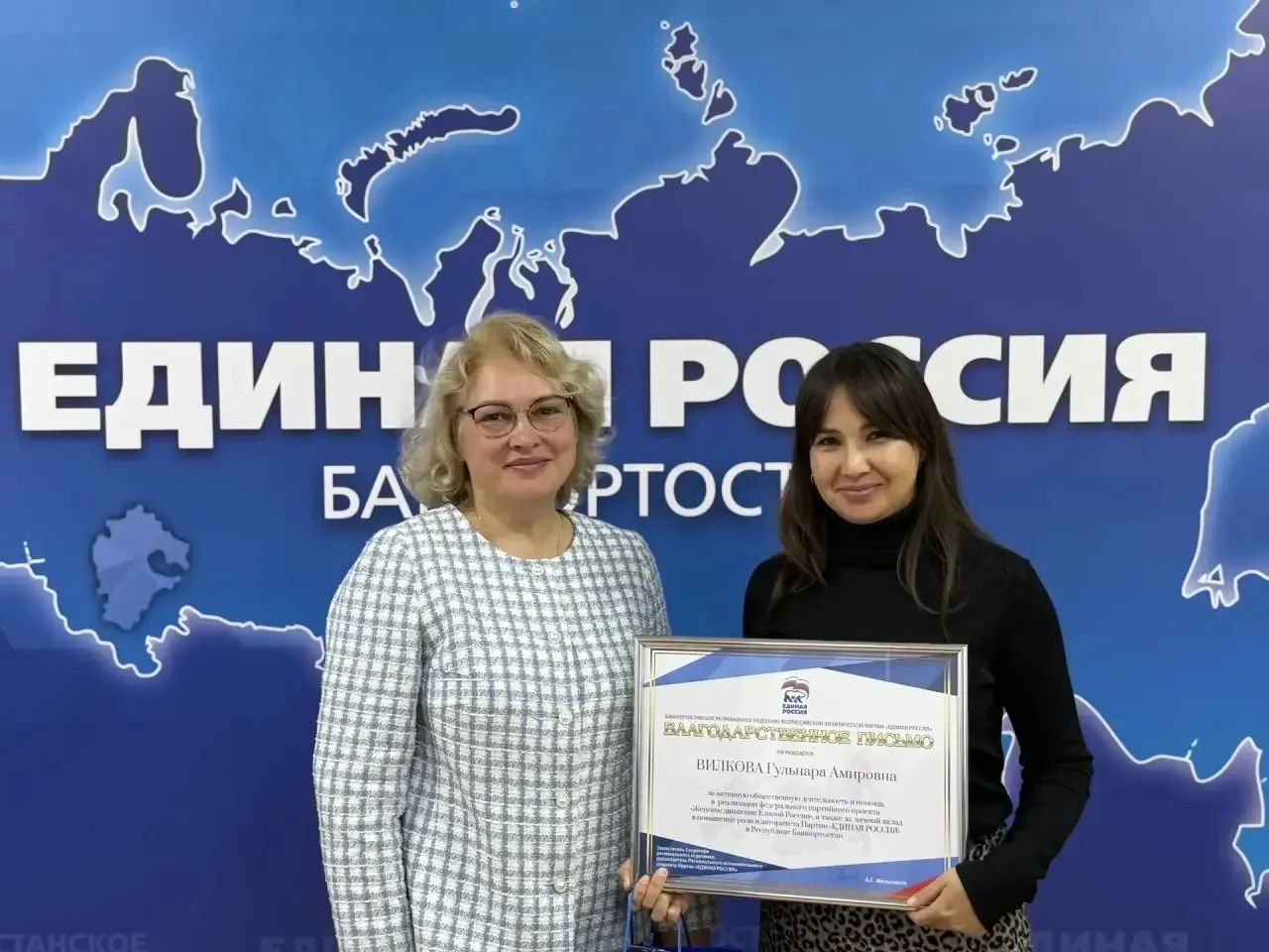 7 октября, в преддверии Дня Республики Башкортостан, состоялось торжественное награжден...
