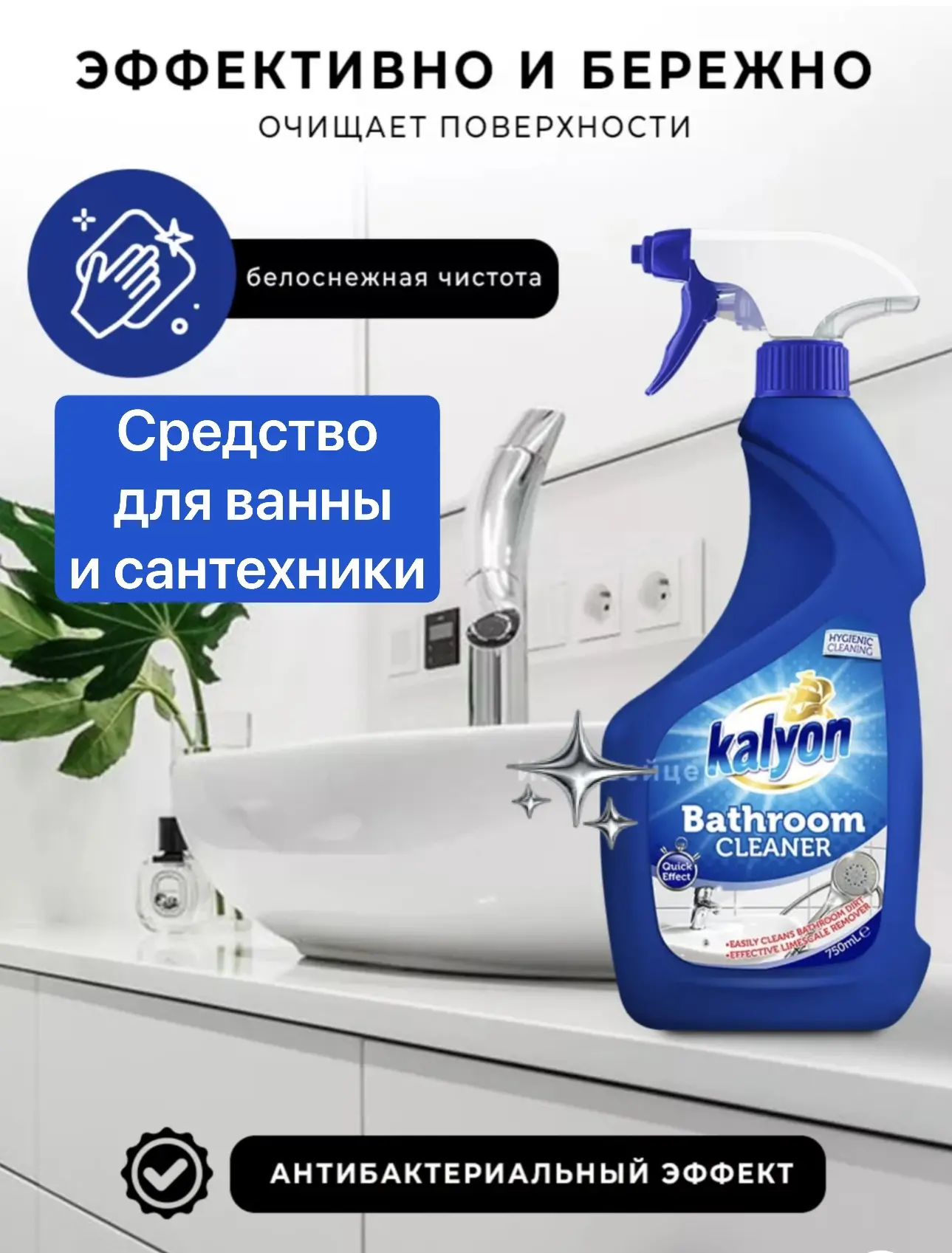 Цена: 300 руб / Турция