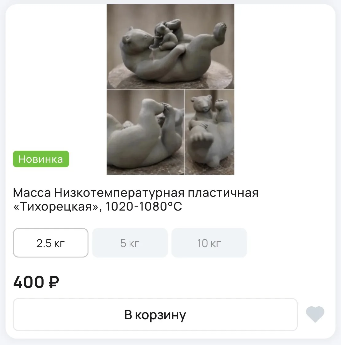 ПОПОЛНЕНИЕ НА СКЛАДЕ В МОСКВЕ! 🏺