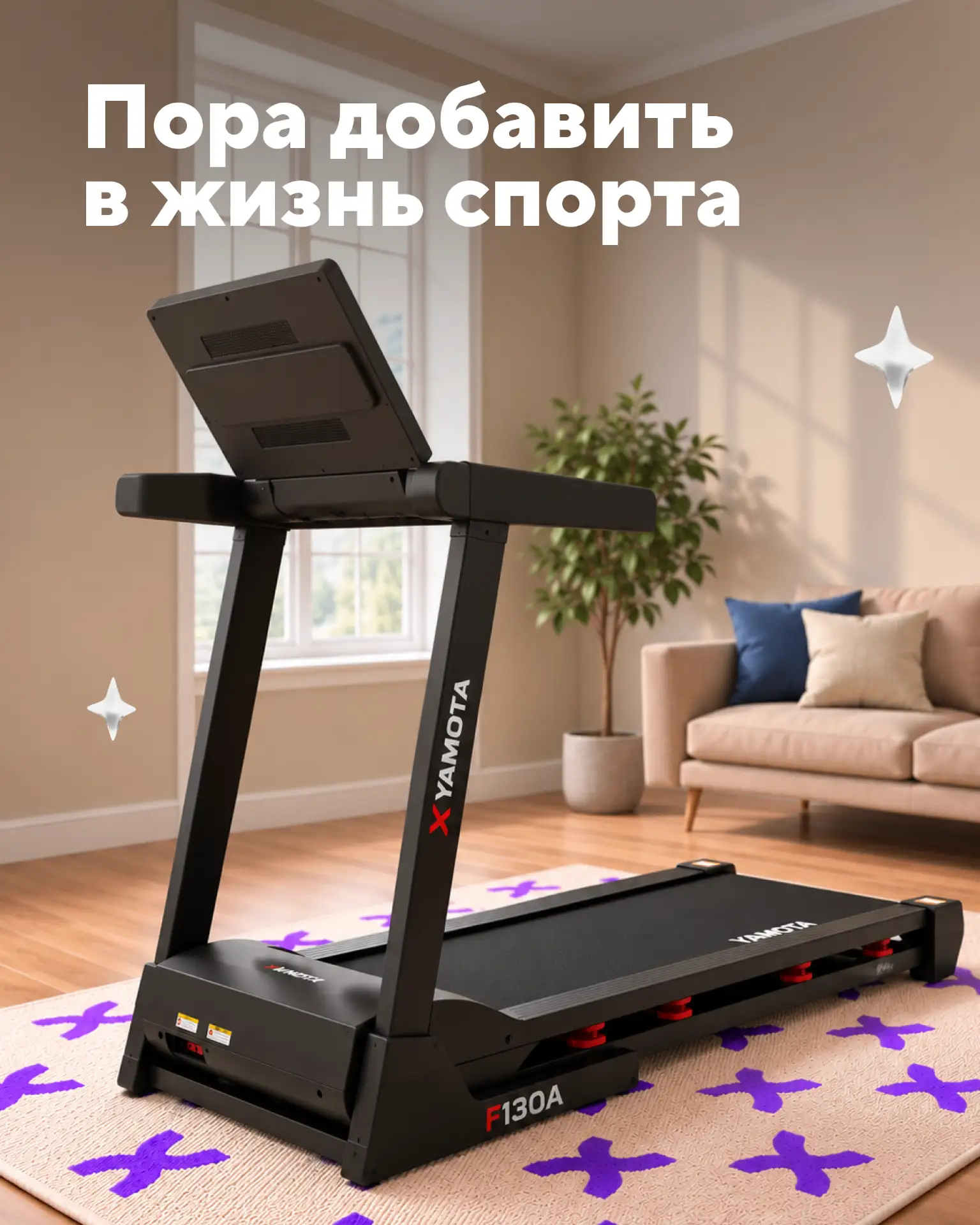 Каждый уважающий себя человек хотя бы раз покупал домашний спортивный инвентарь — удобн...