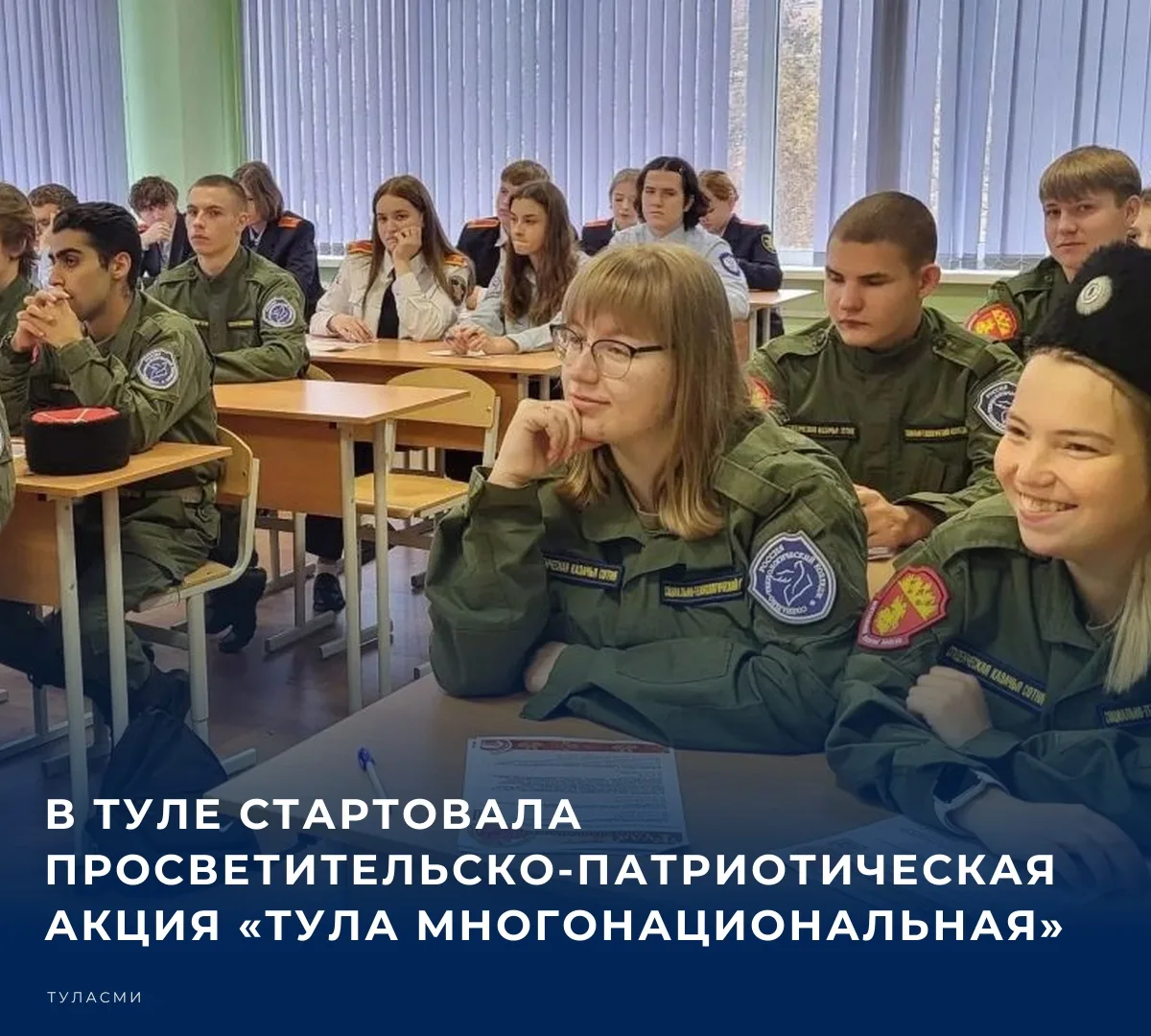 💬 15 октября на базе Социально-технологического колледжа дан старт региональной просве...