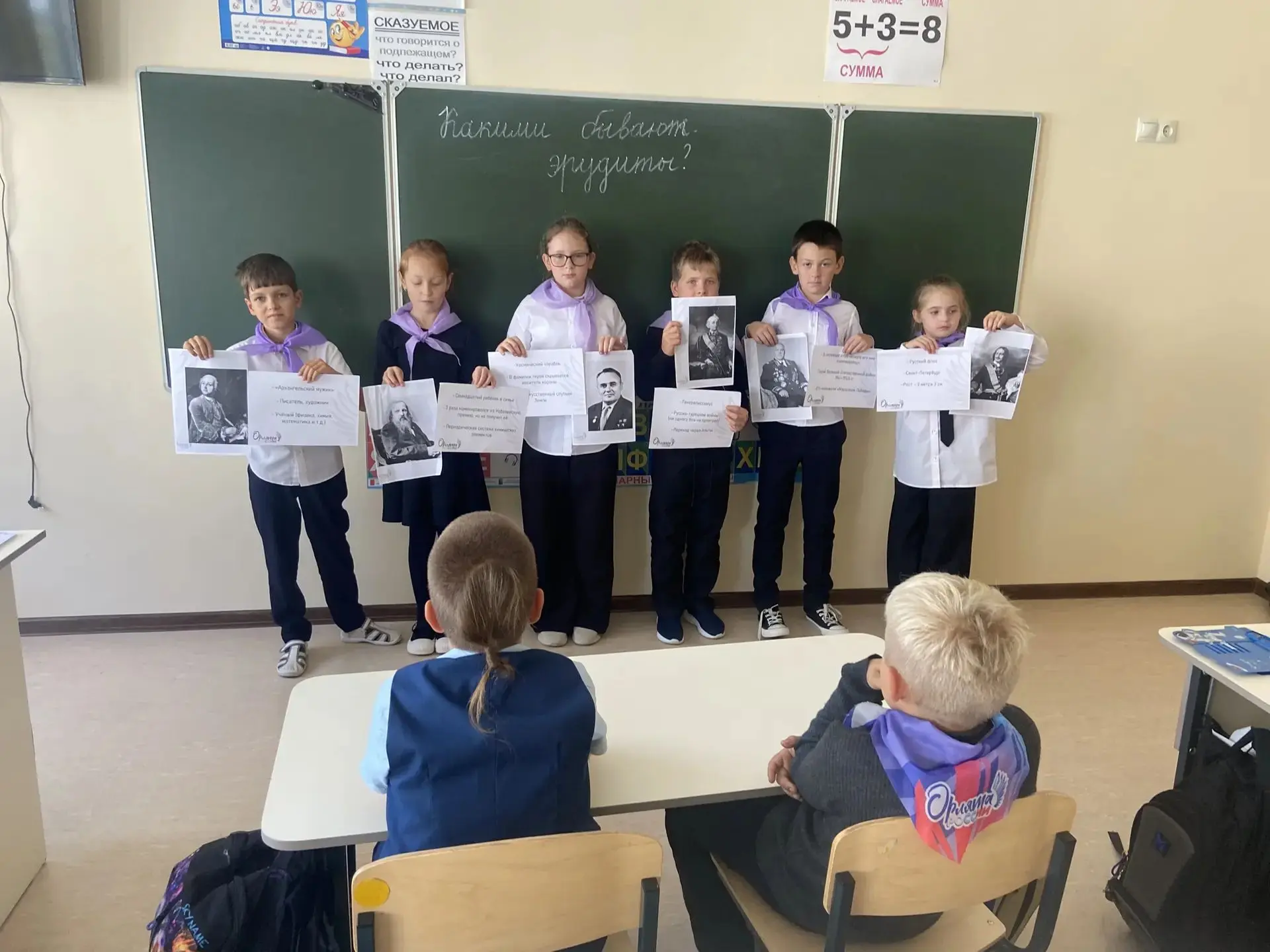 3 кл.