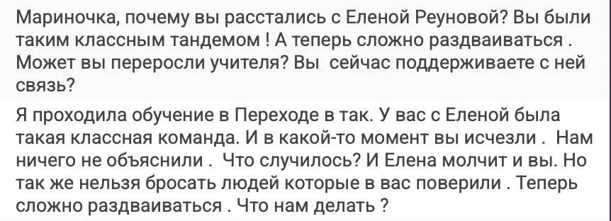 Что случилось с моим прошлым проектом?