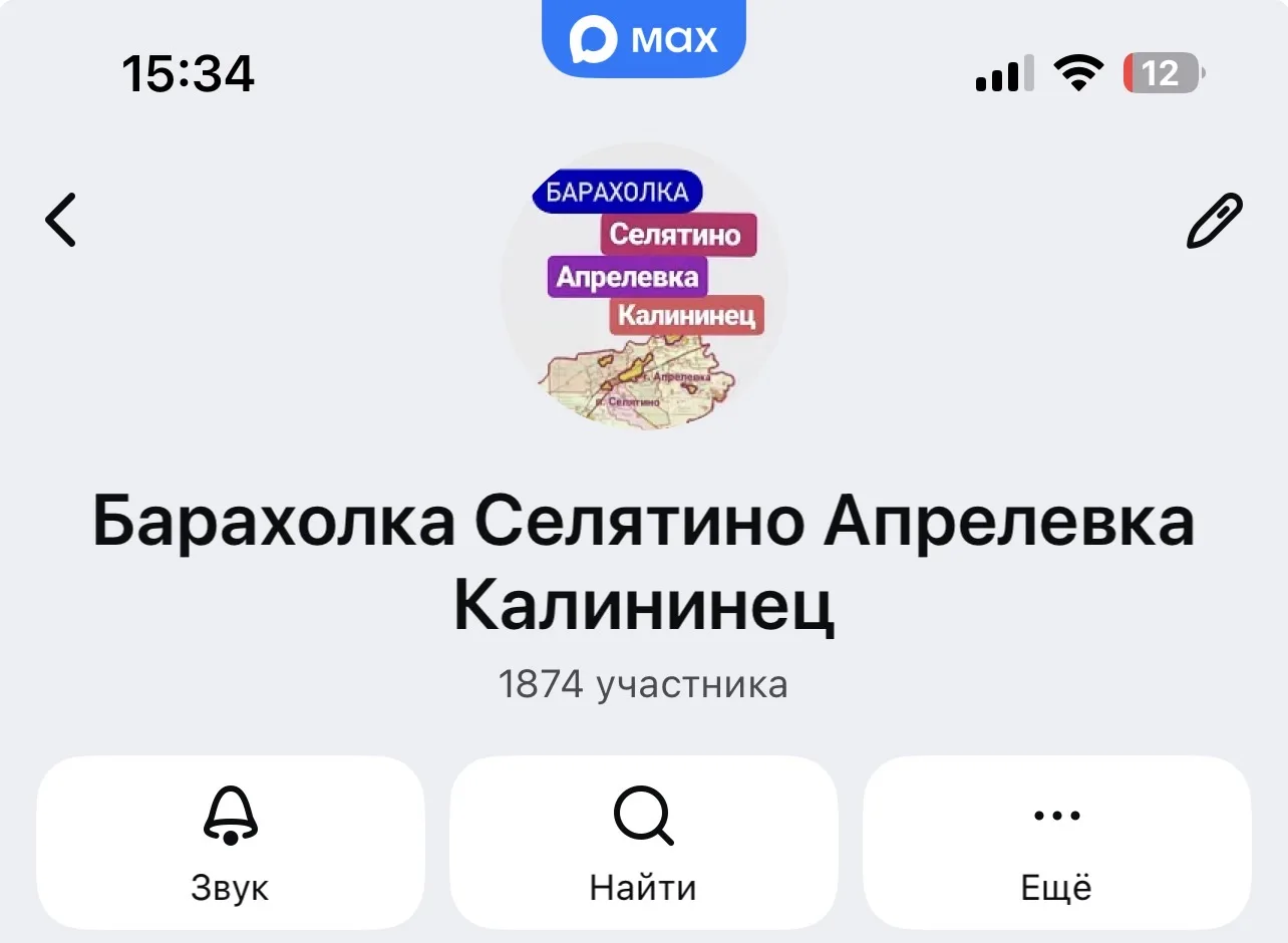 Барахолка нашего района