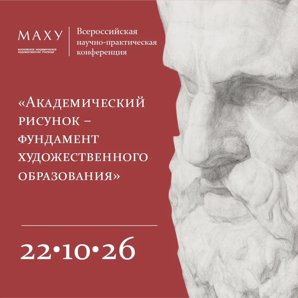 🎨 Уважаемые коллеги!