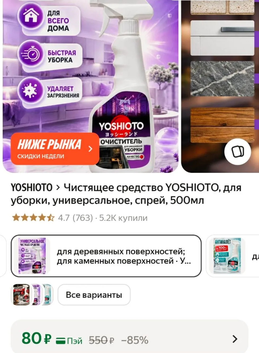 https://market.yandex.ru/cc/BJpUg2