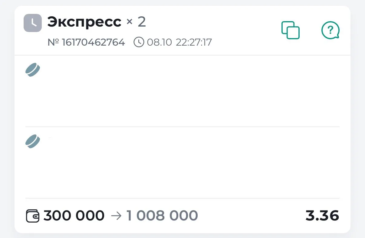 КЭФ 3.36 НА ПОСЛЕ ОПЛАТУ! УСЛОВИЯ ЩЕДРЫЕ🤝