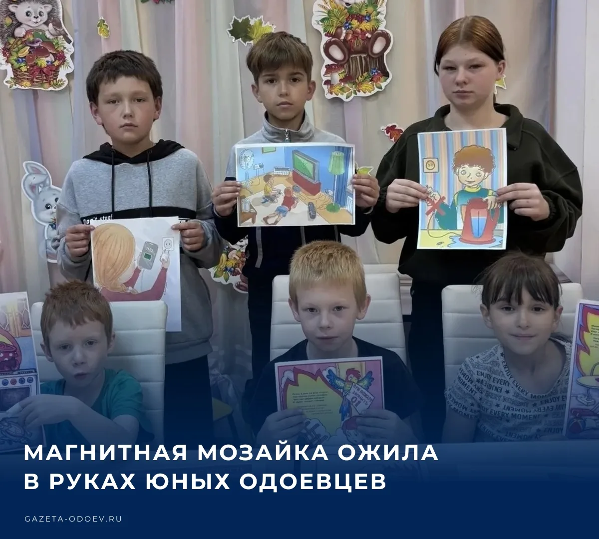 🎭 ВОдоевском стационарном отделении социальной реабилитации несовершеннолетнихвоспитат...