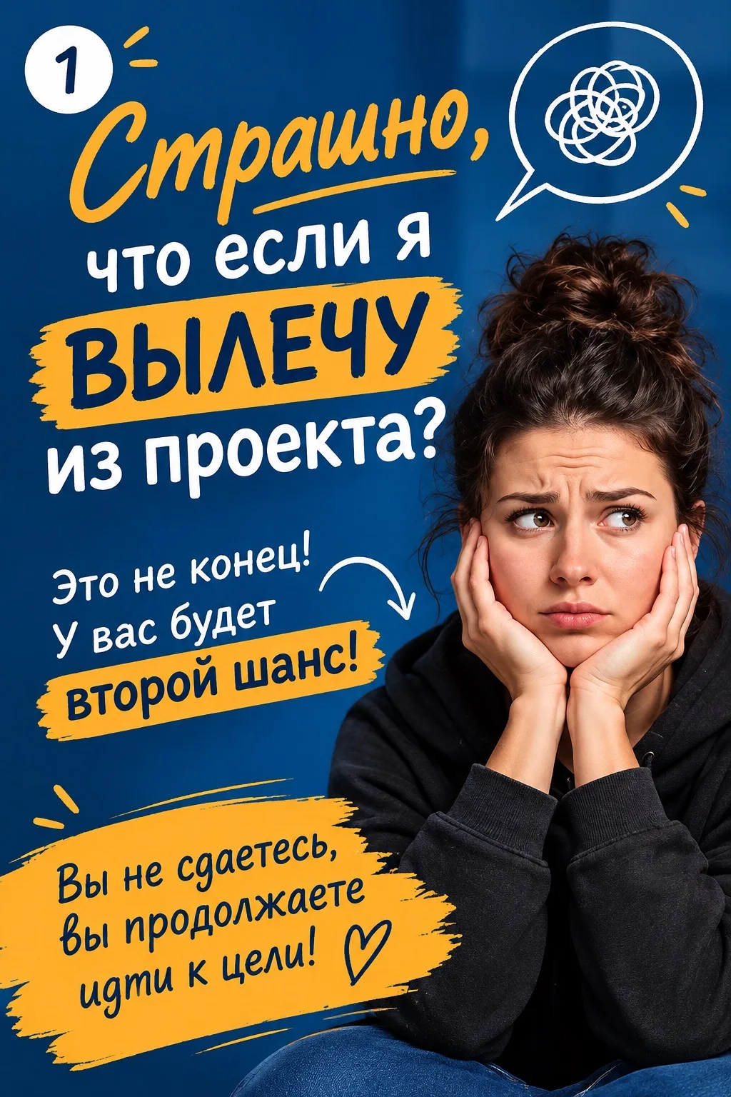 Запись по тел. 89129953883