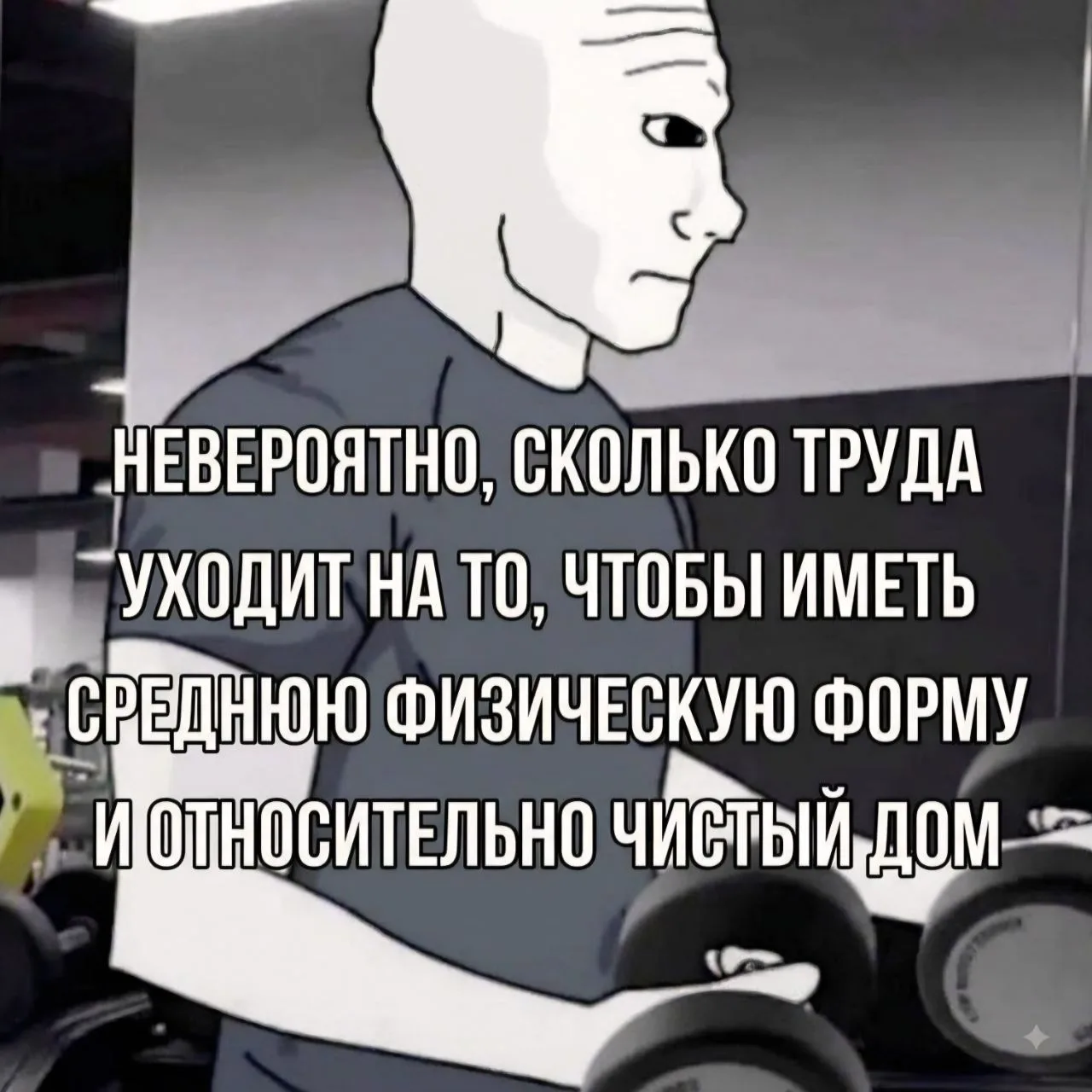 🤷‍♂ "Жизнь - нелёгкая штука"