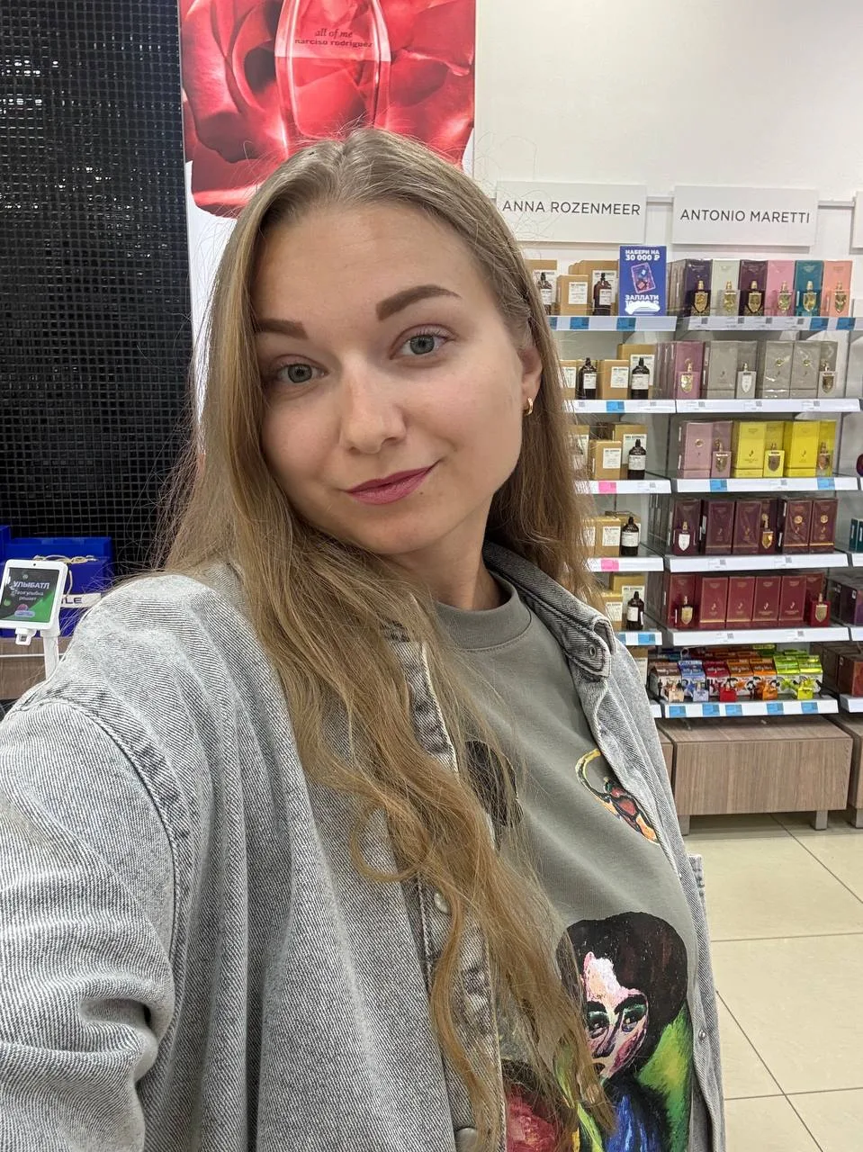 Люблю выходные