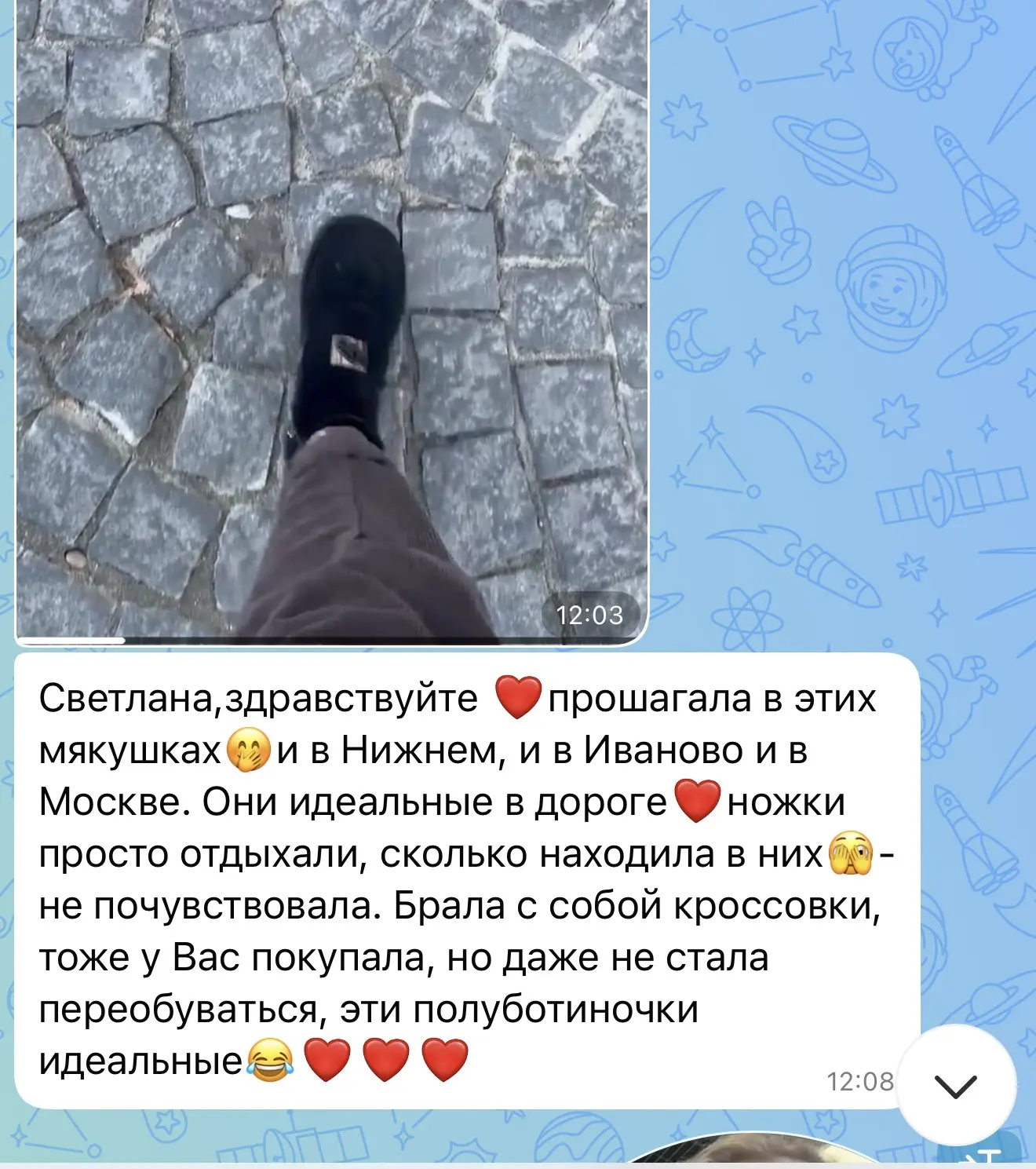 Отзывы ❤️❤️❤️