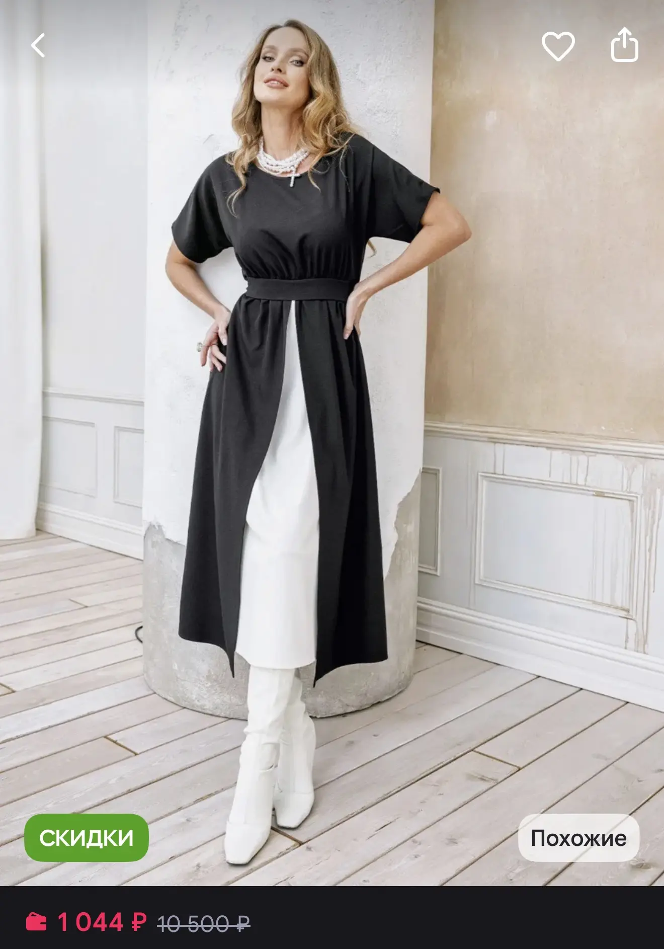 https://www.wildberries.ru/catalog/308318581/detail.aspx