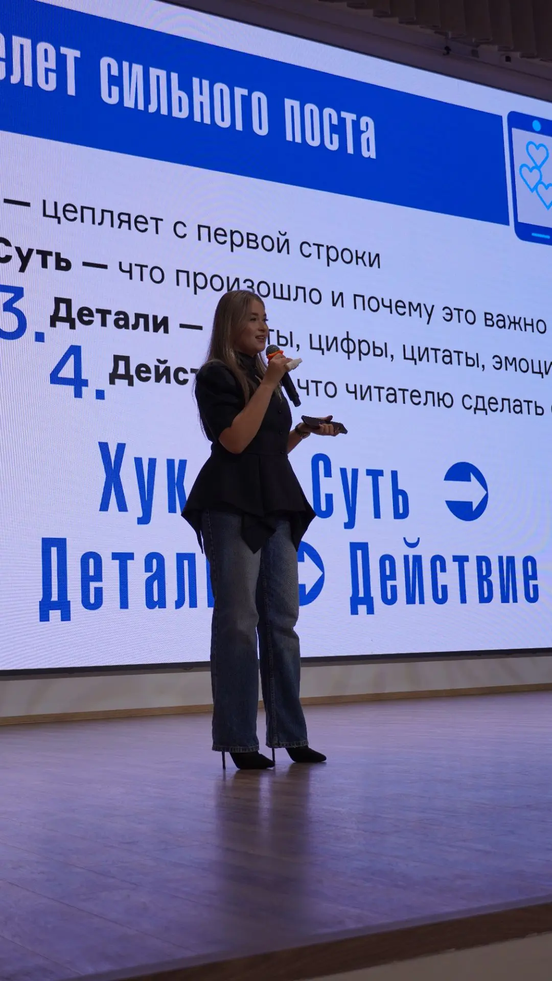 📍Команда холдинга «ЕвроМедиа» приняла участие в фестивале «Медиа Первые»