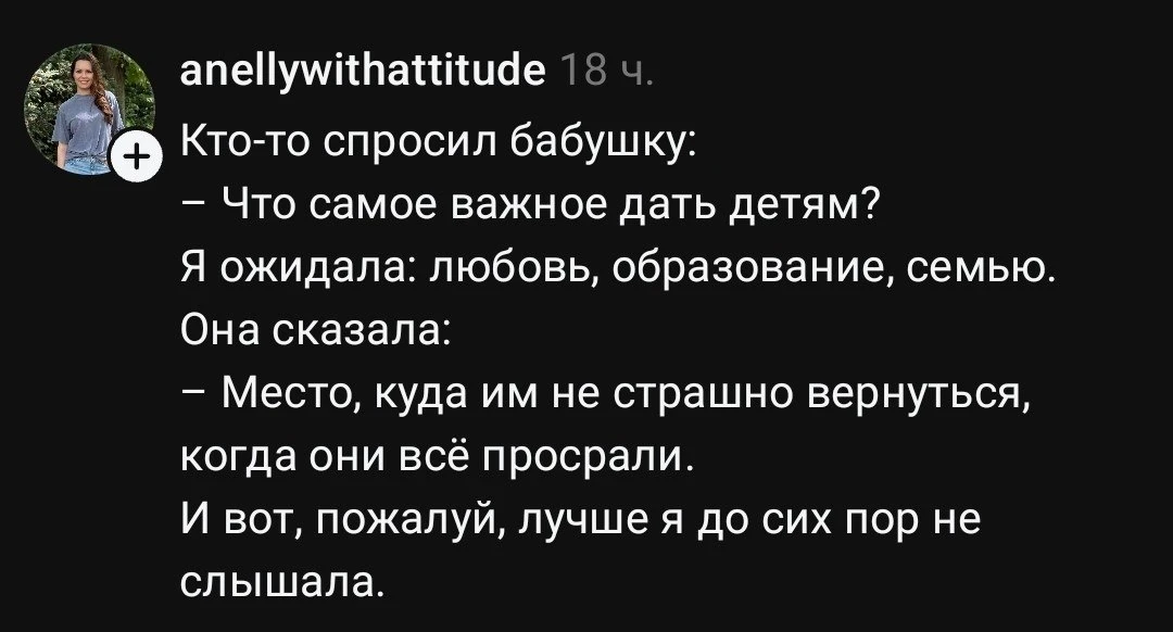 Подпишись на Кринжулю 👉🏻 в TG, в VK и в Макс