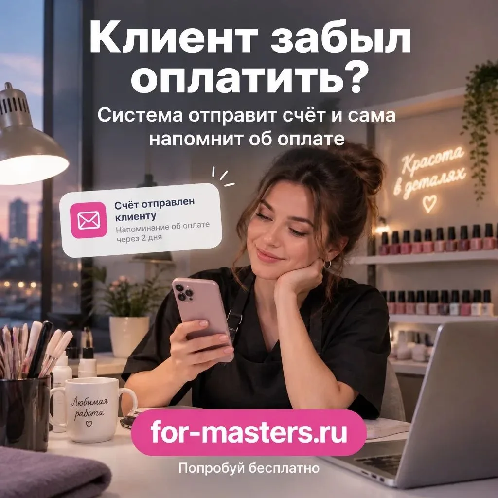 💸 «А по оплате что?» — фраза, от которой хочется спрятаться.
