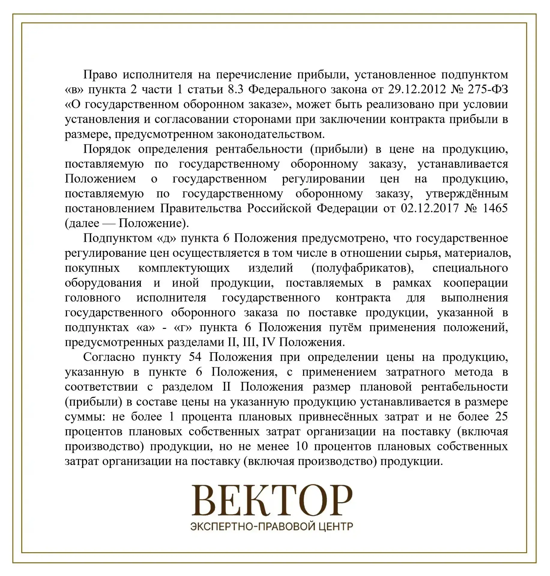 #вопрос_дня