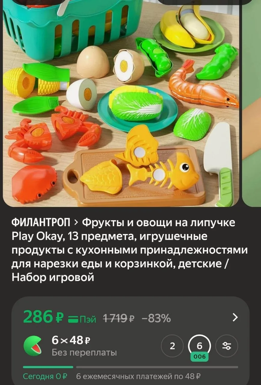 https://market.yandex.ru/cc/BGas3S