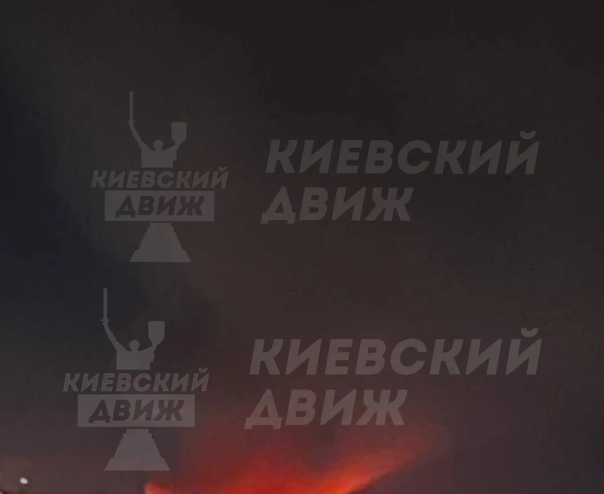 В Киеве снова баллистика #сводки