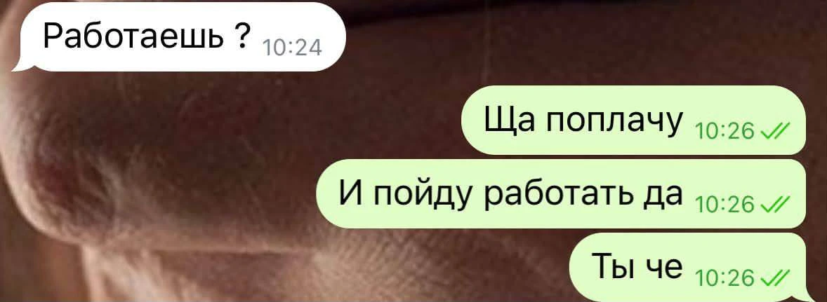 Когда впереди ещё два рабочих дня: