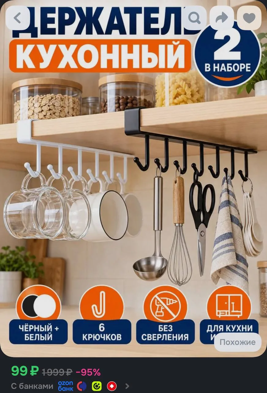 📦 https://ozon.ru/t/ivebiao
