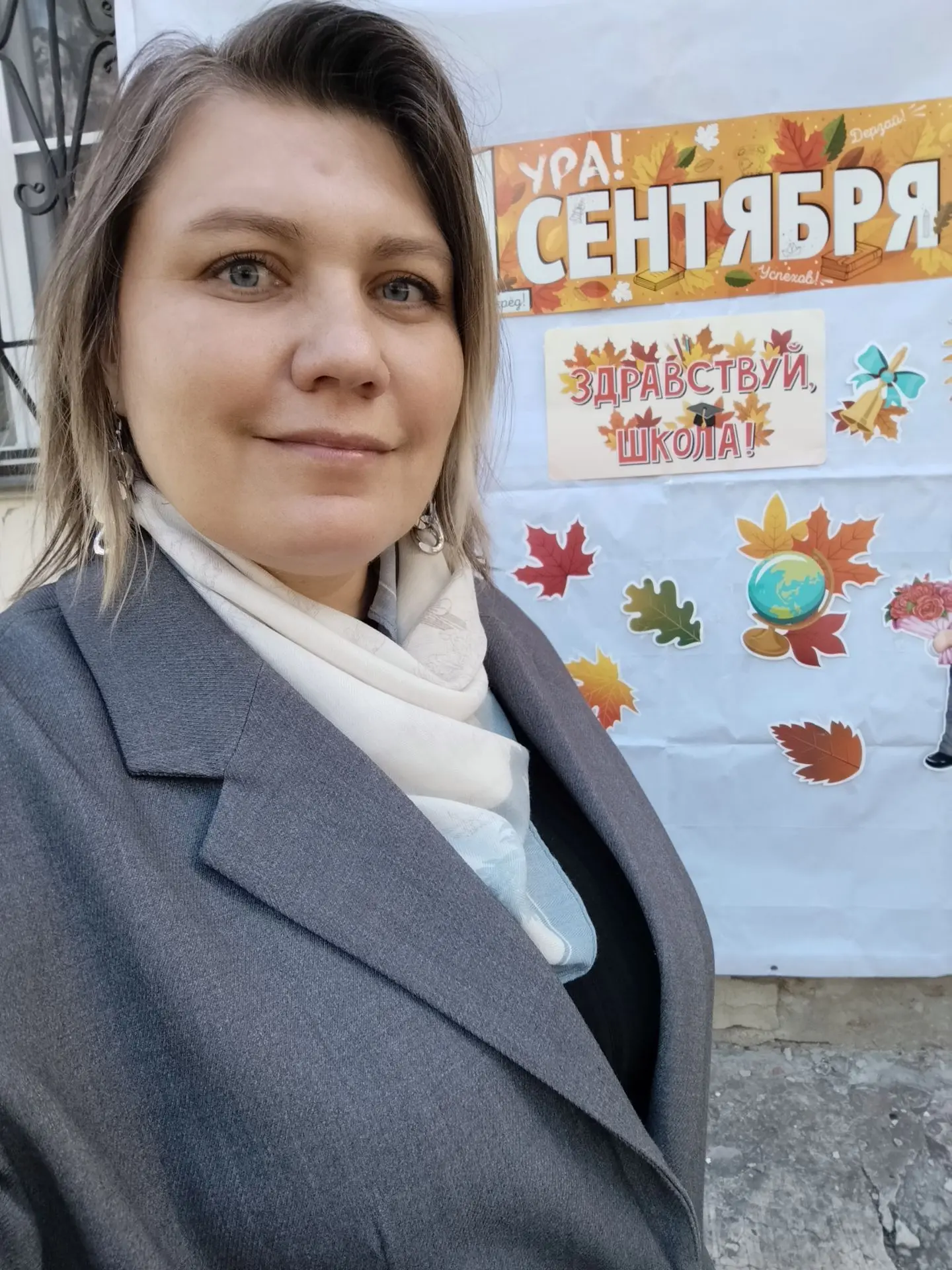 С новым учебным годом! Пусть этот сентябрь станет для нас не просто началом занятий, а ...
