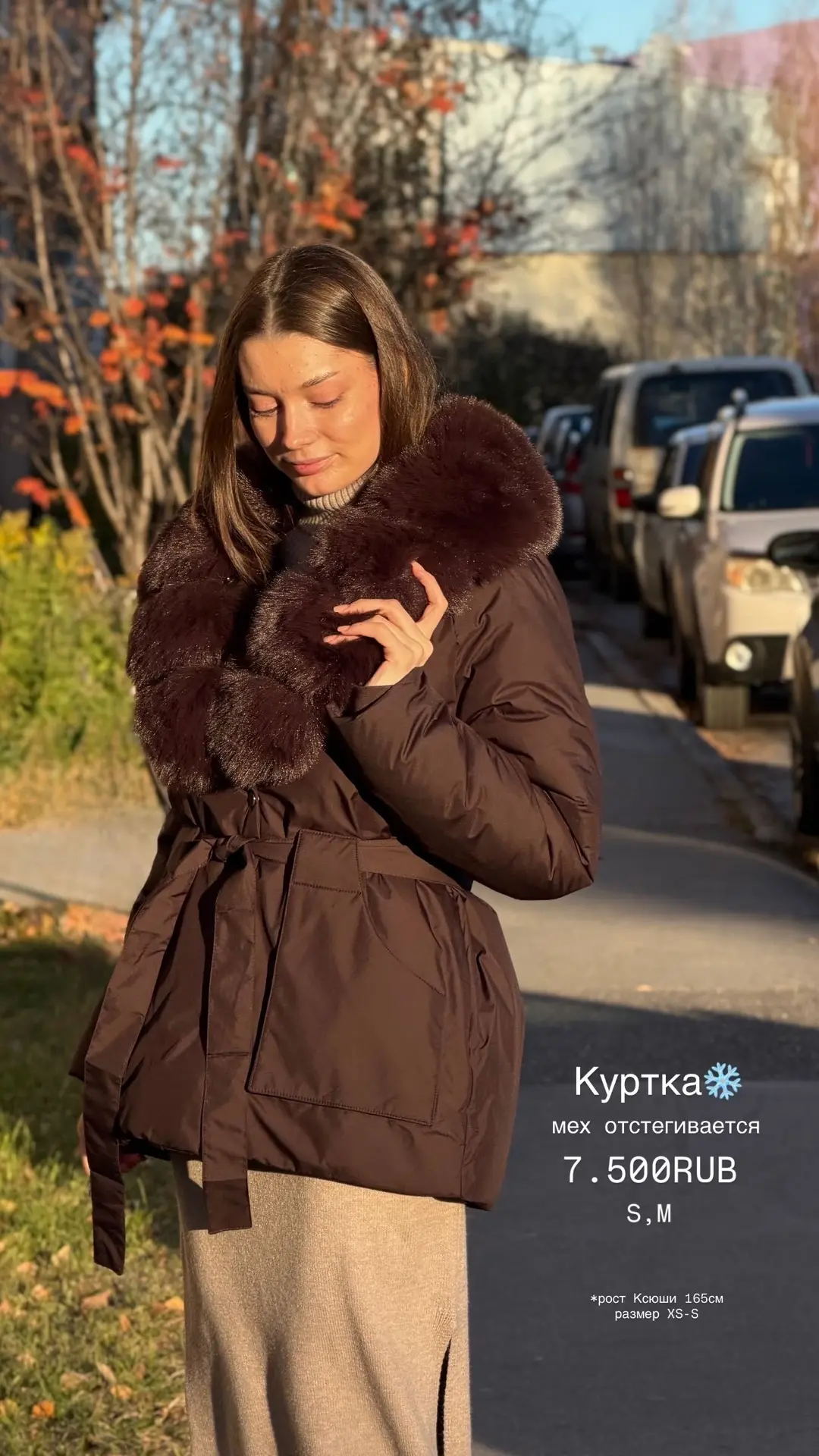 НОВИНКА❄️
