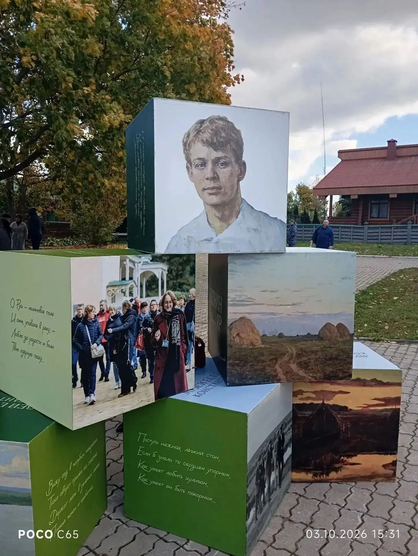 Сотрудники приемного отделения Луховицкой больницы побывали в увлекательном путешествии...