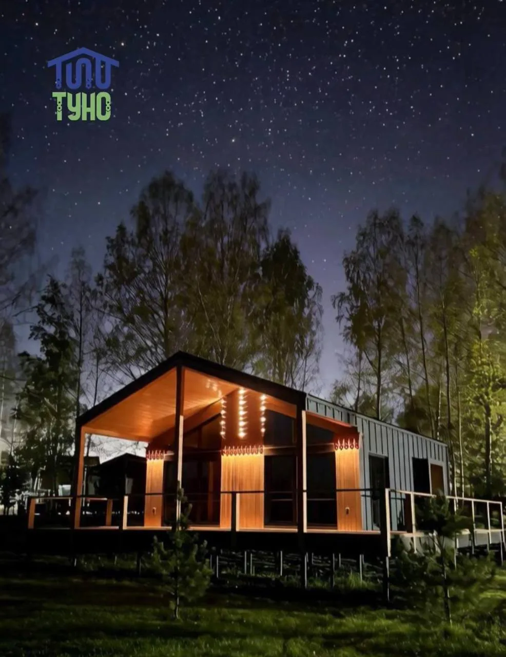 ✨Иногда хочется уехать туда, где лес затихает, небо становится глубже, а свет в окнах –...